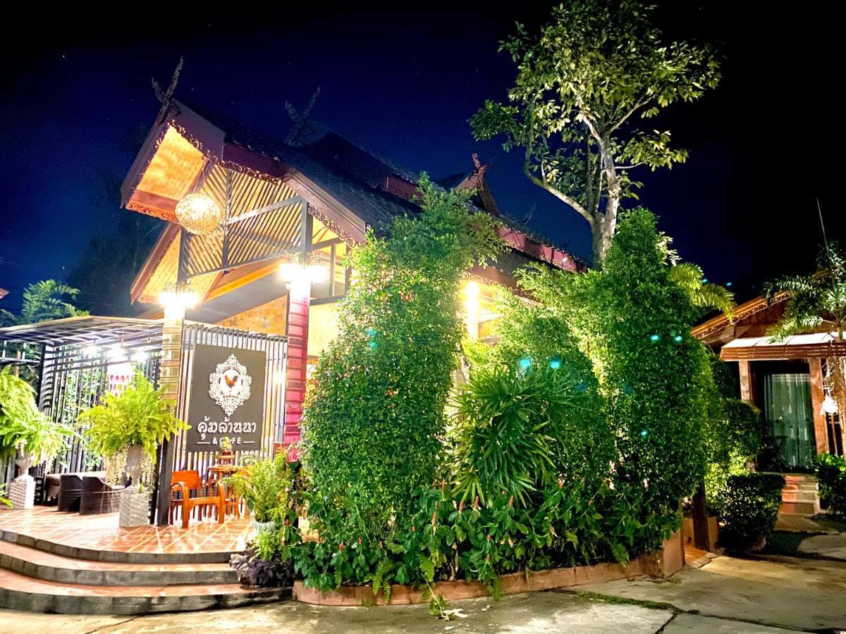 Khum Lanna Boutique Hotel Sisaket 外观 照片